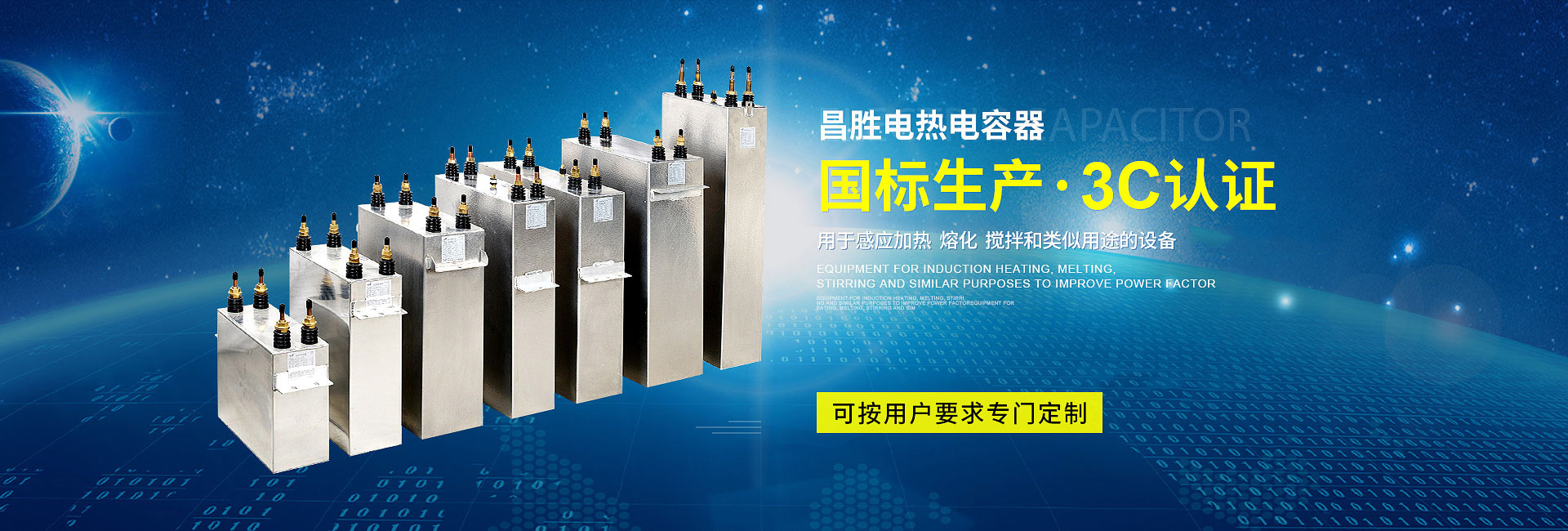 升降支撐閥、40升液壓升降閥、插裝電磁閥